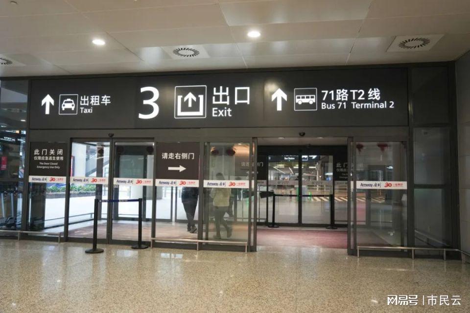 虹桥T2到达层出租车标识