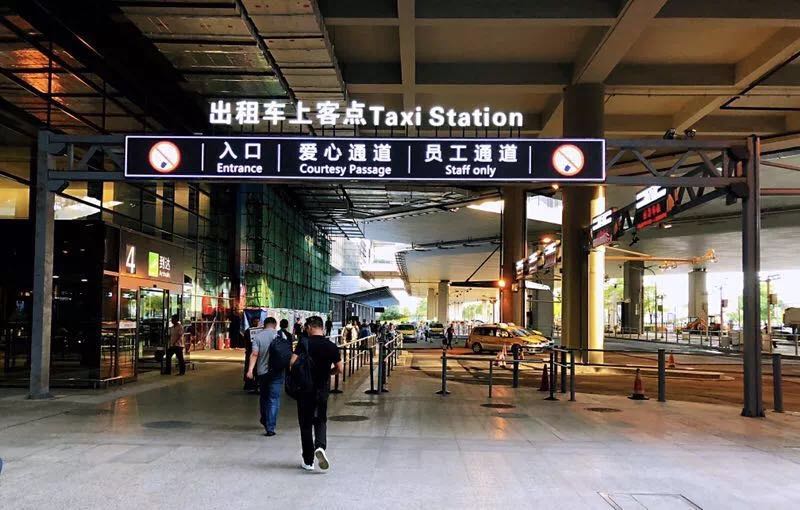 虹桥T2出租车候客区