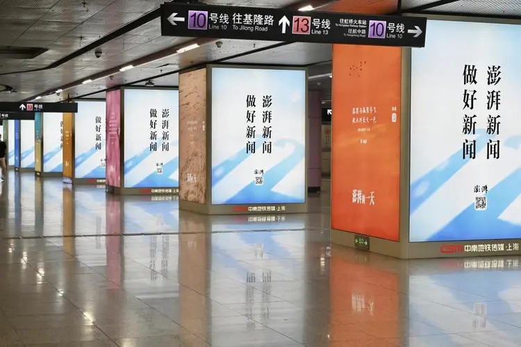 13号线换乘指引