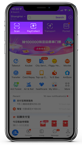 Alipay making payments