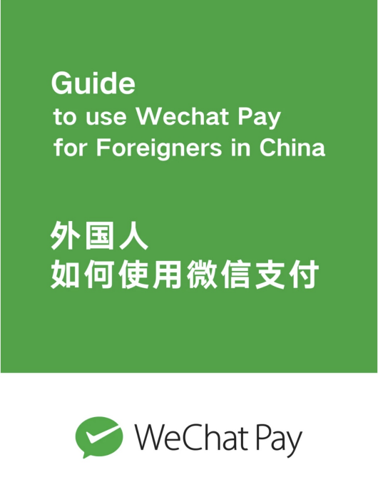 WeChat Pay Guide