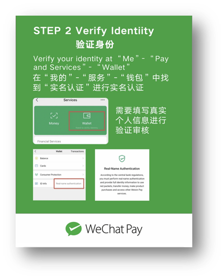 WeChat Pay Step 2 Verify Identity