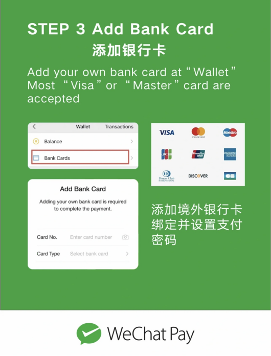 WeChat Pay Step 3 Add Bank Card