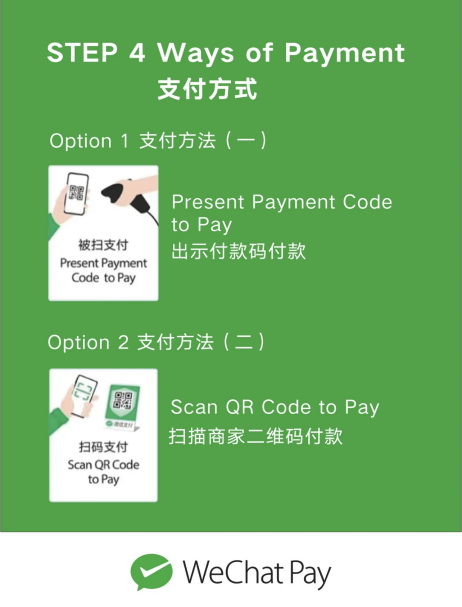 WeChat Pay Step 4 Ways of Payment